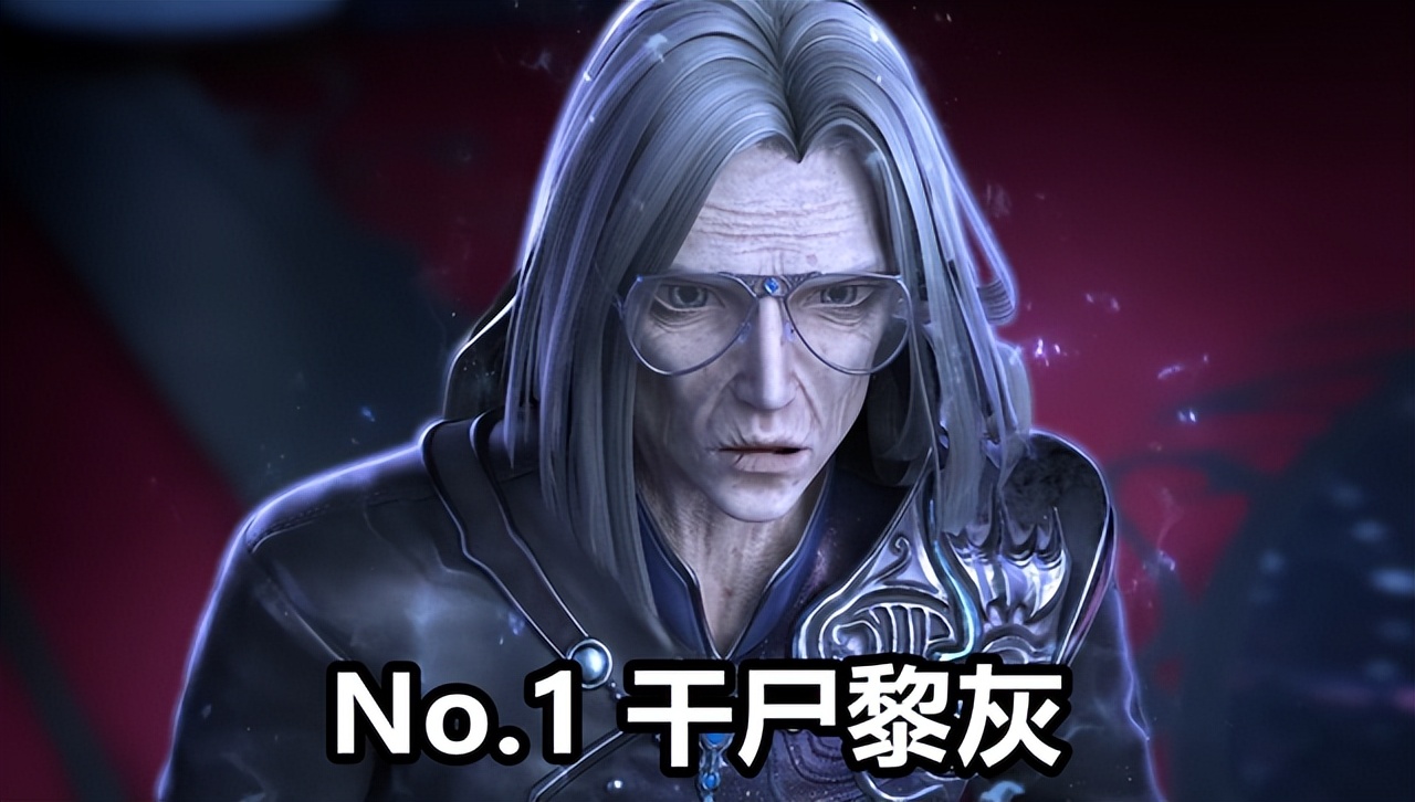 叶罗丽动画有"四大丑男",黎灰被水水陷害,第4个差点害死罗丽