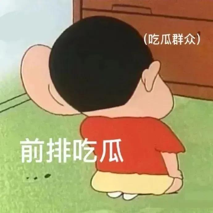 你没事吧