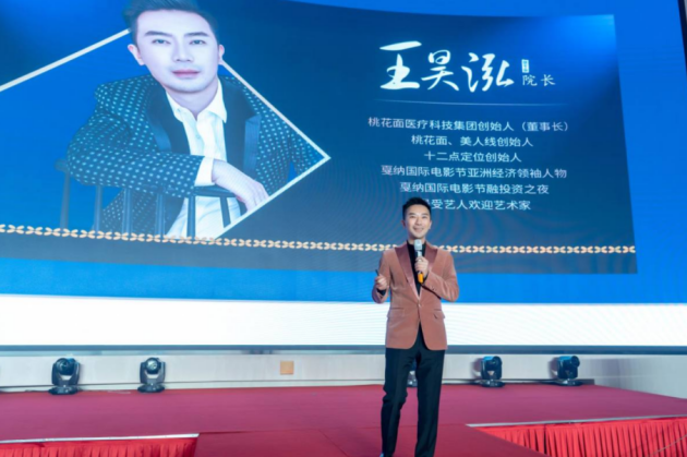 「越愛越精彩，一起向未來」南京美多博仁盛大開業