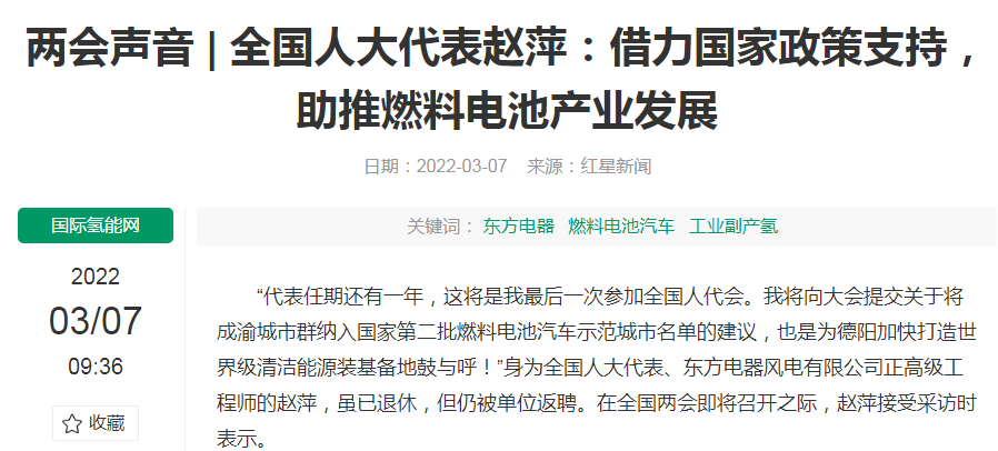 火遍媒体！这26位人大代表、12位政协委员，全部进京履职，全毕业于同一所大学！