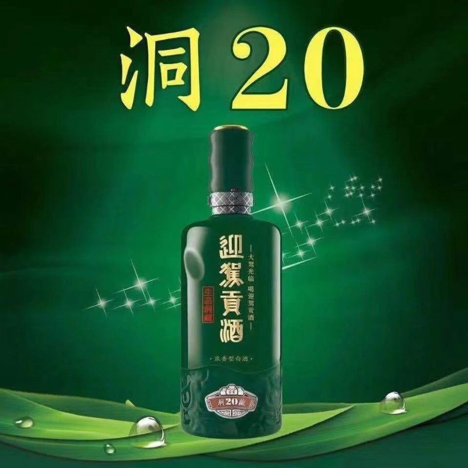 商务宴请，安徽这4款带年份数字的“高档酒”，你怎么选？