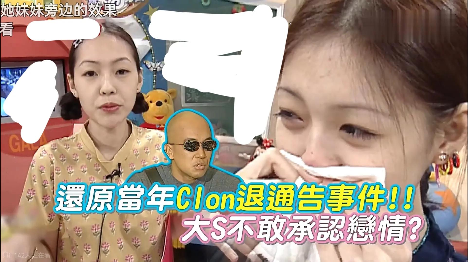 具俊晔隔离第8天：大S妈不让具俊晔住大S豪宅，不能影响外孙生活