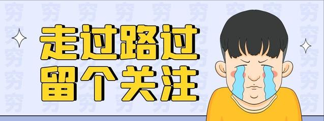 华南农业大学：四年拿到六项国家奖，这次还会再次错过双一流吗？