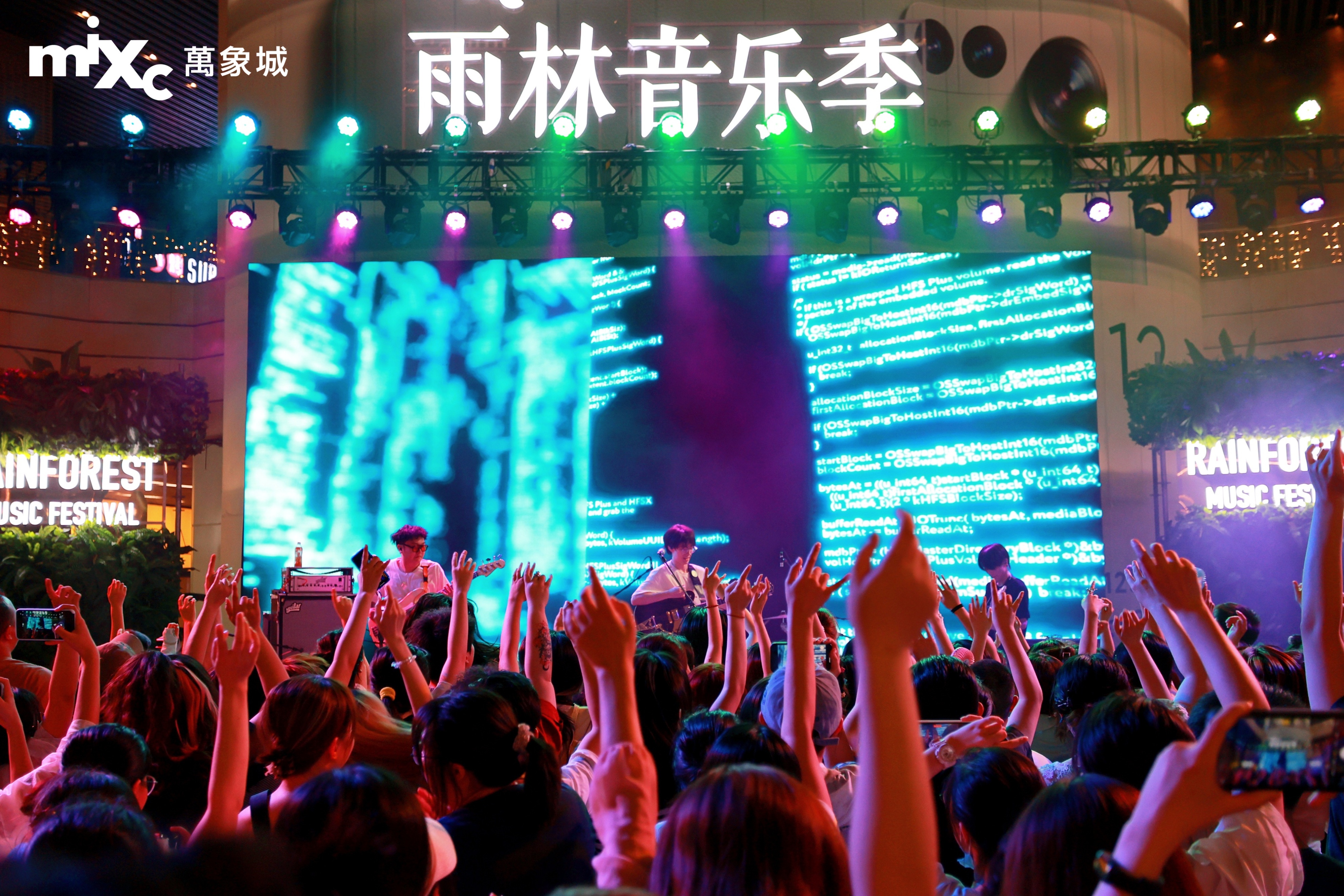 重庆万象城开启一场治愈的夏日雨林微度假之旅