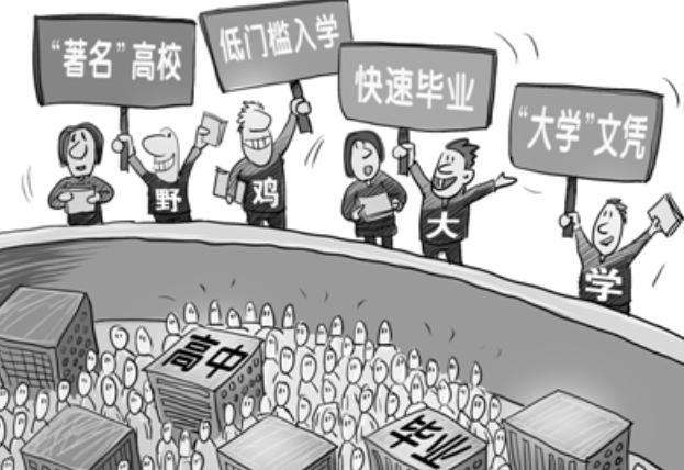 江西省这5所大学毕业证书，毫无价值！家长们报考需警醒