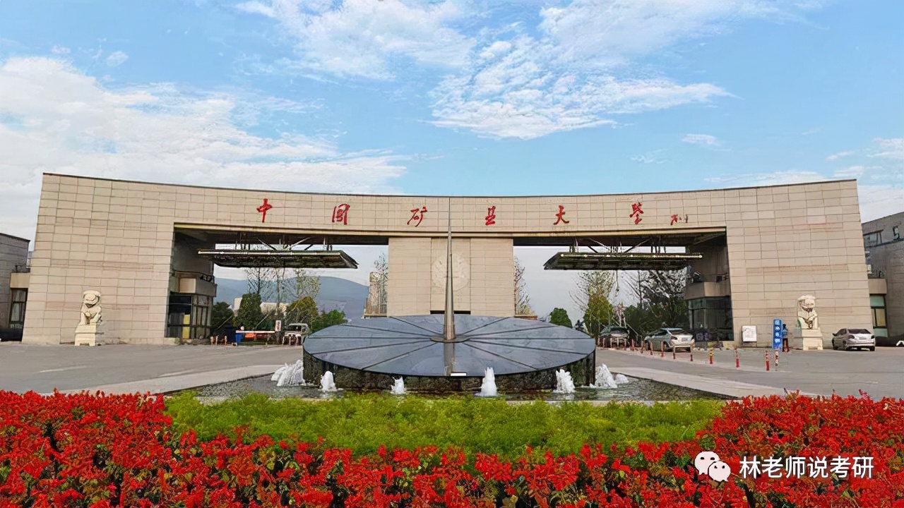 江苏省哪所高校的MEM工程管理硕士好考