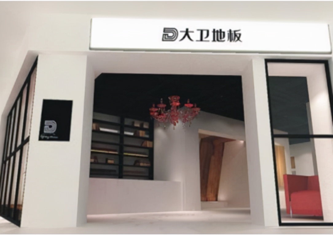 地板十大品牌排名揭晓，大卫木地板位列其中表现优异