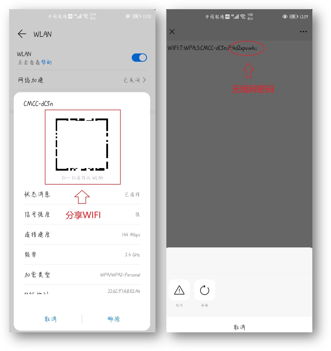 分享6个华为手机技巧，用过都说好，你用过几个？