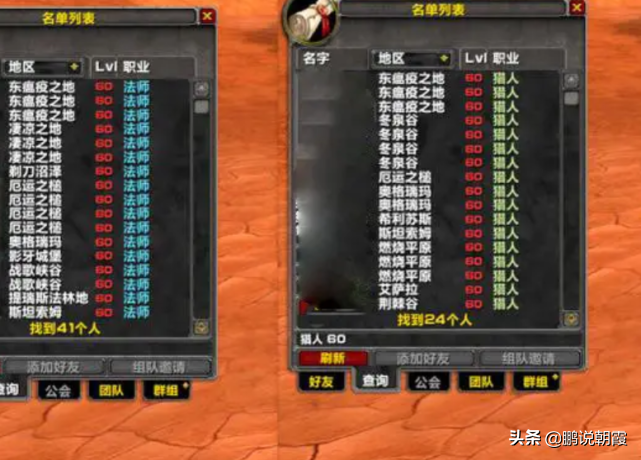 魔兽怀旧服：免费转服的商机，工作室抓住了，受苦的却是所有玩家
