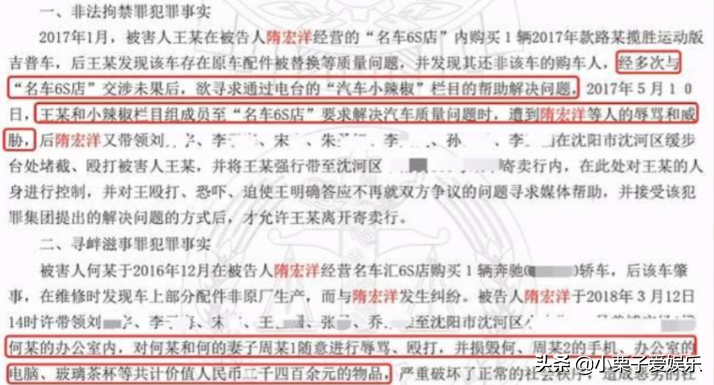 两位“王小蒙”的故事：为何一个享誉国内外，一个老公入狱口碑跌