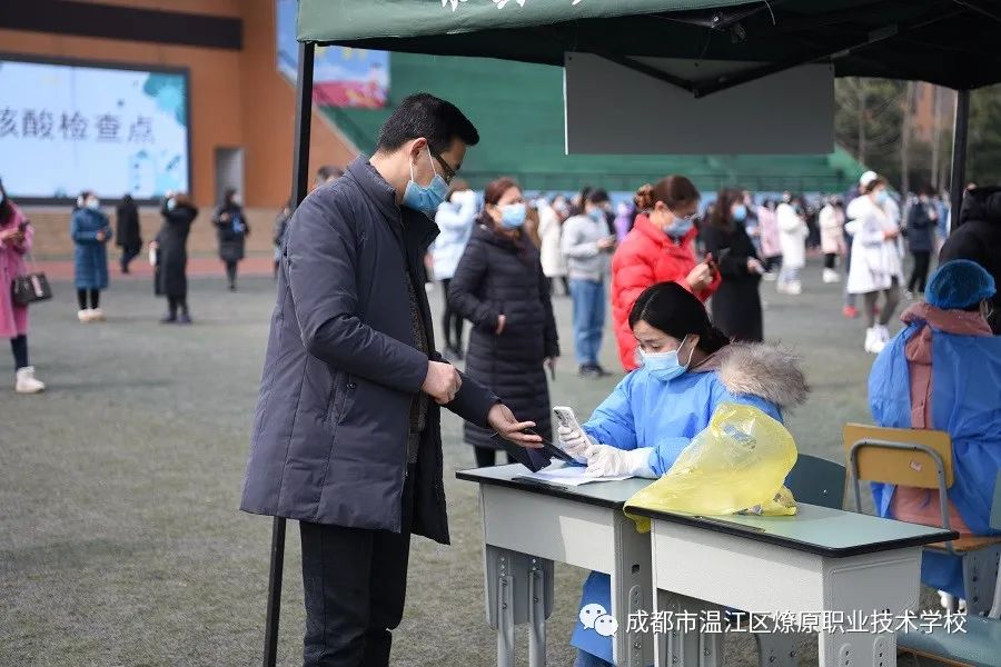 成都市温江区燎原职业技术学校：多措并举筑牢疫情防控屏障