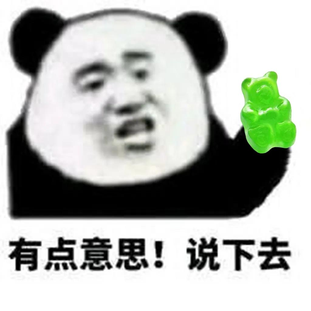 一波有意思的搞笑文案和表情包