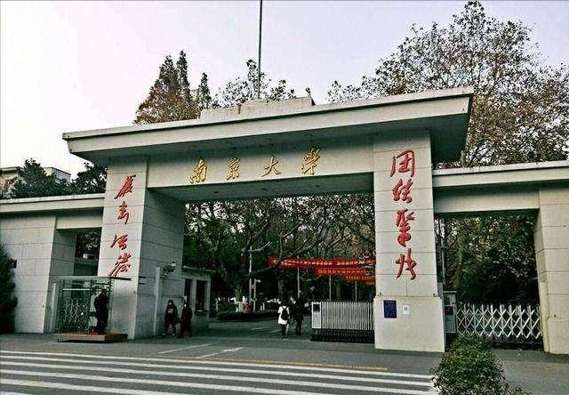 双一流名单还没公布，武大有五位教授被成建制挖走，去了南京大学