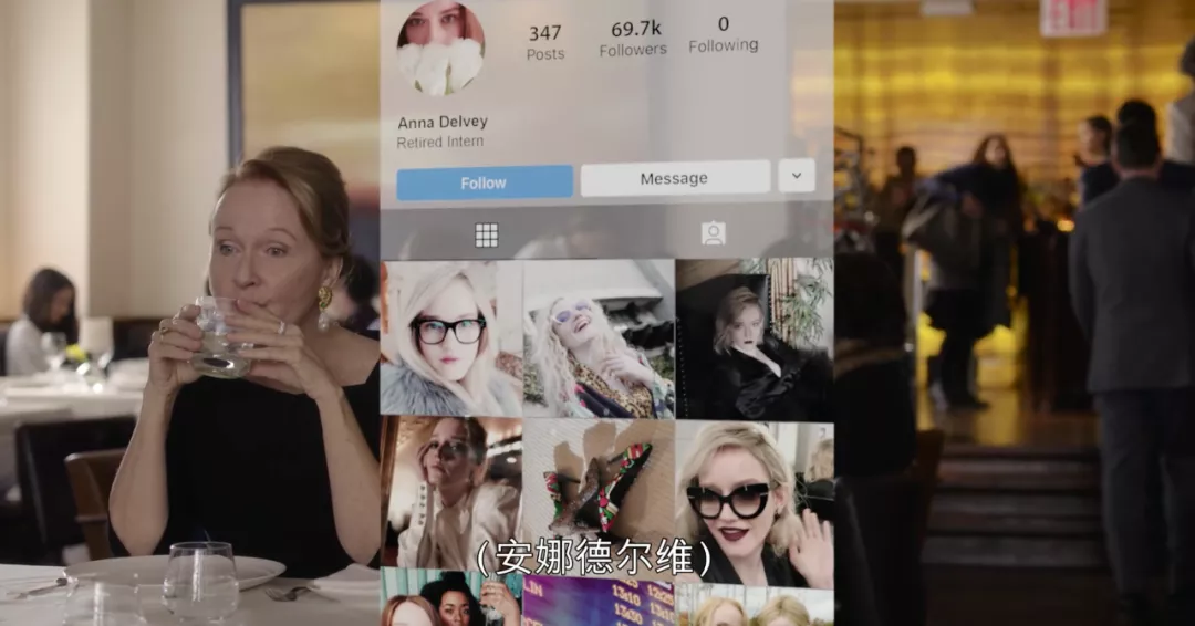 网飞疯了！狂撒32万美金，只为拍出这“纽约第一假名媛”传奇