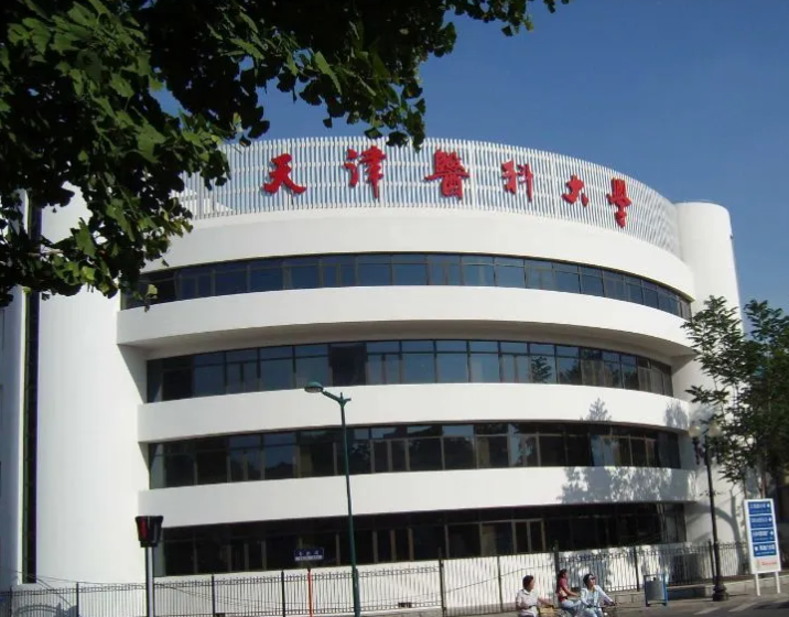 2022中国医药类大学排名更新，前三强不负众望，天津医大仅排第6