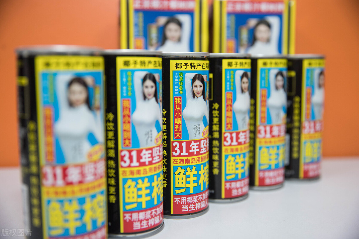 回忆向：过年聚会，10款我们从小喝到大的经典饮料