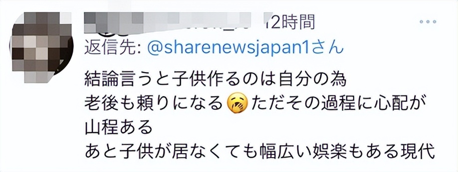 马斯克就日本人口减少发警告：若无改变“日本最终会不复存在”，日本网民热议