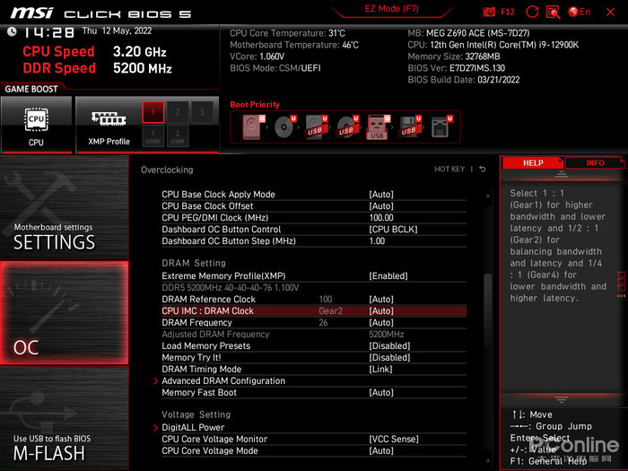 微星MEG Z690 ACE主板评测：规格全面升级的黑金战神