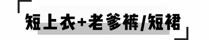 易梦玲未p生图被喷又黑又土？这也太夸张了