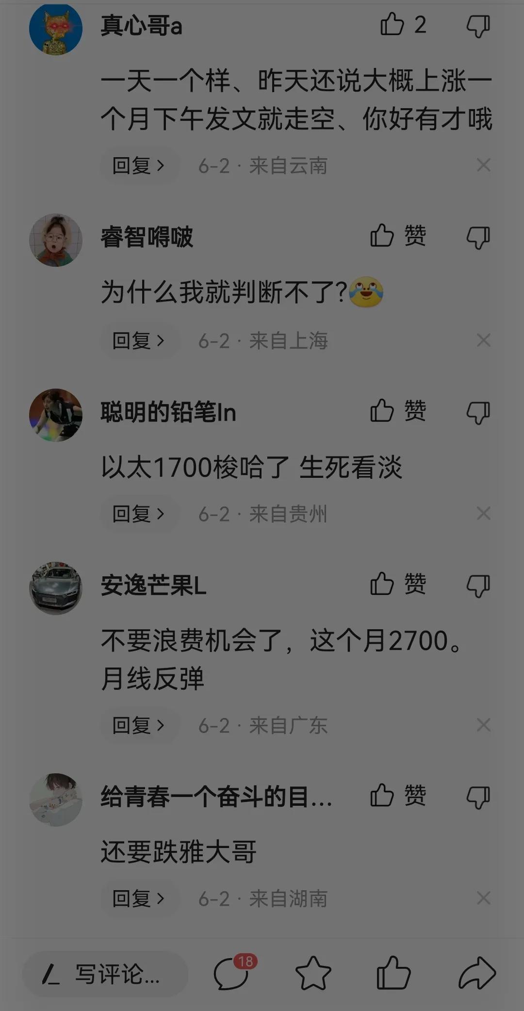 给币圈新老韭菜的一些忠告 以及我个人的一些想法