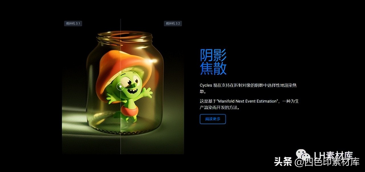 第3026期blender 3.2正式版发布，5分钟带你看新功能