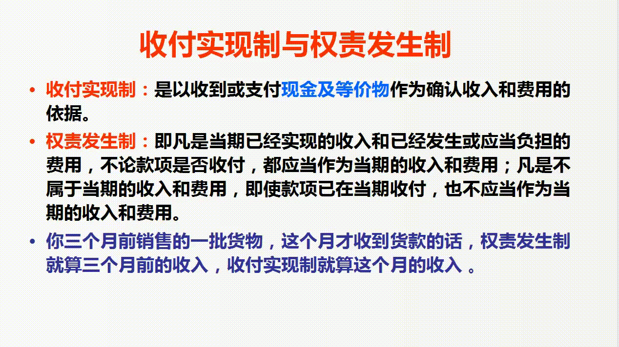 财务人员都需要知道：企业三大财务报表及勾稽关系，附新报表模板