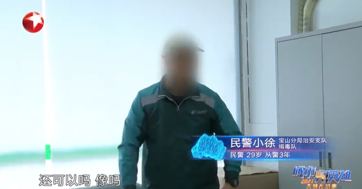 2021年男子网购100颗禁药，本想给妹子下药，却被警方提前抓获