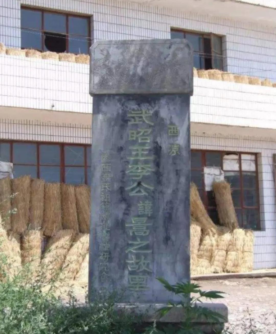 五胡十六国63个国主简介一览