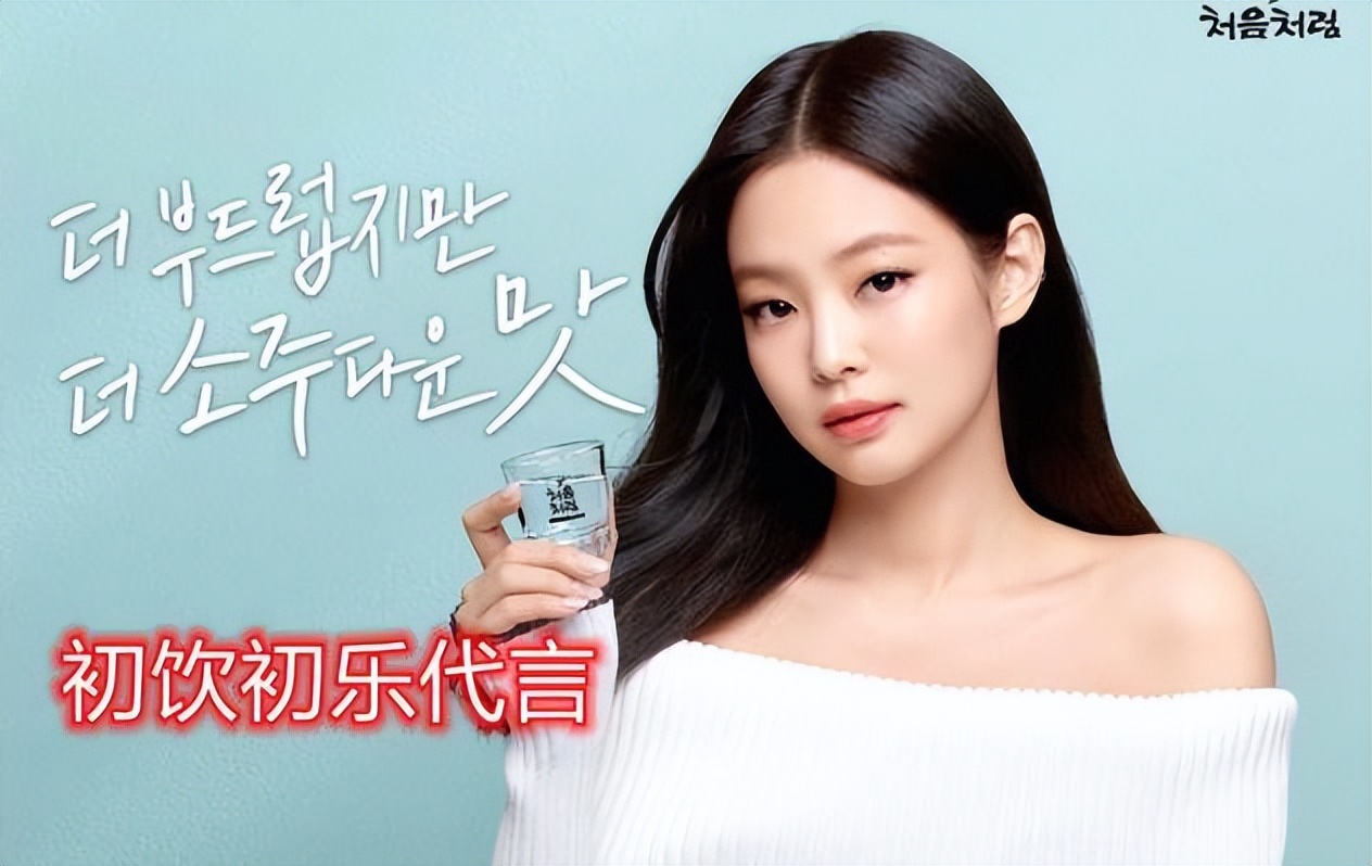 裴珠泫代言仅1年，品牌却急忙换回IU，Jennie接替秀智代言惹争议
