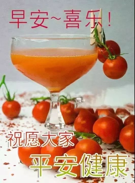 感恩节清晨最新早安暖心祝福语句 谢谢你出现在我的生命里图片