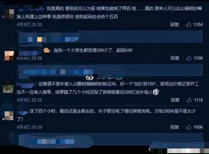 上海女子跳樓事件后續(xù)，兇手名單曝光：等著進監(jiān)獄吧