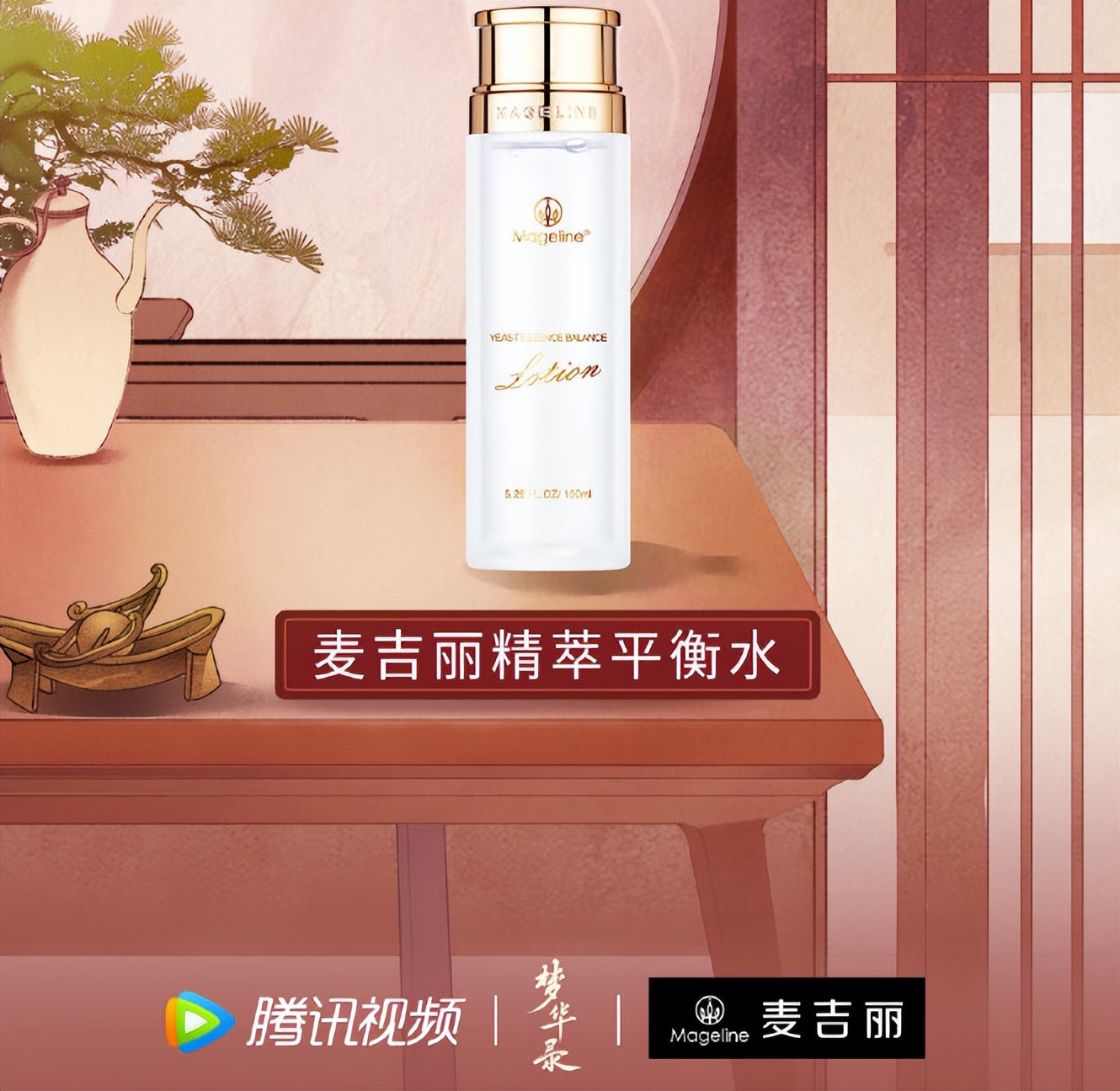 麦吉丽代理拿货价格表（微商只剩麦吉丽）