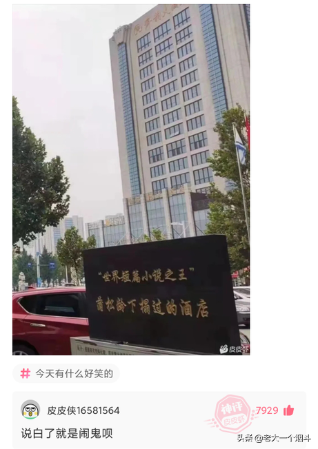 搞笑神回复：你的脸上写满了故事