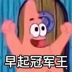 全家族对你很失望