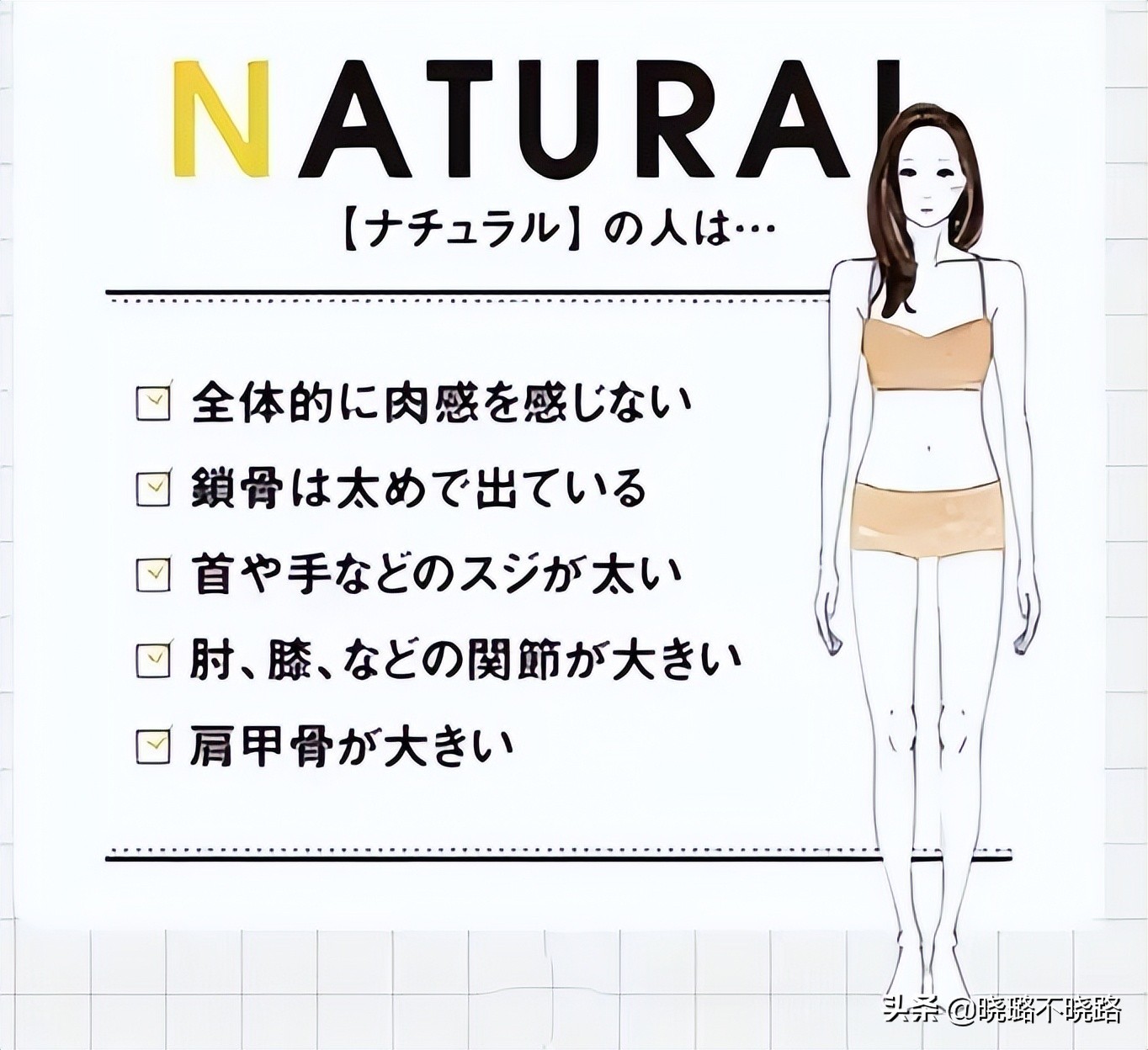 中年女人：夏天哪些衣服该穿，哪些不该穿？穿错容易被说装嫩