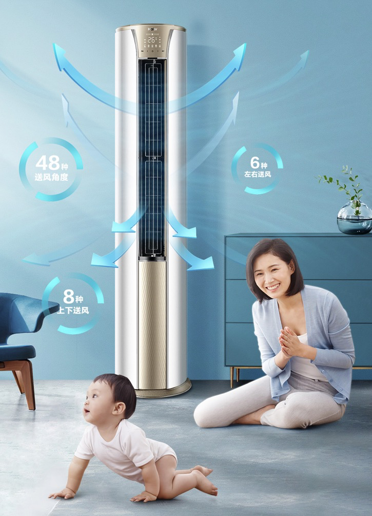 最新空调柜机销量排行榜：小米跻身前五，格力、海尔、美的仍领跑