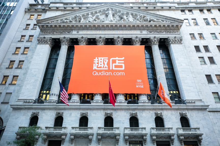 趣店的新旧麻烦交织：因校园贷遭用户抵制，罗敏一边反思一边犯错