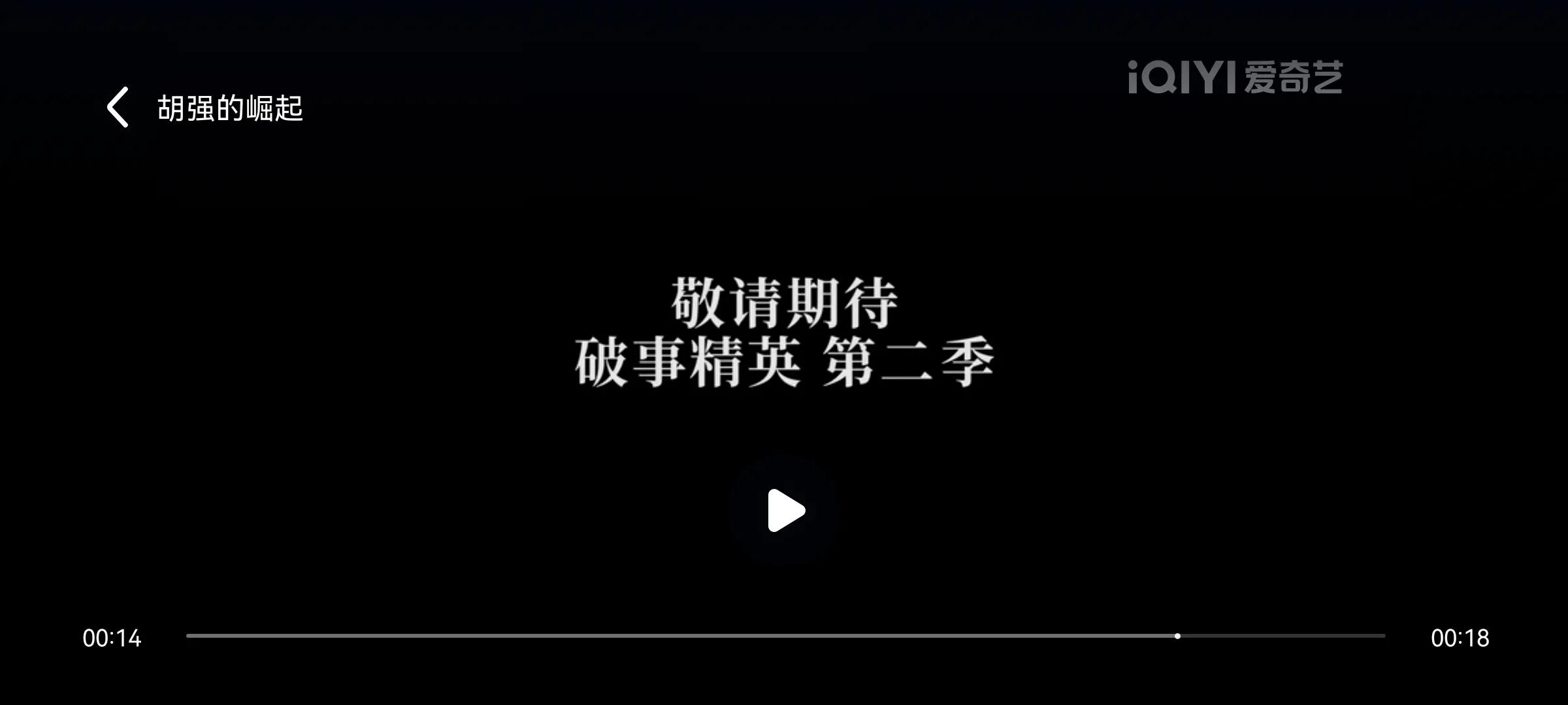 7.4剧：吴磊 杨颖 李佳航 赵丽颖 宋伊人 朱林雨 赵今麦 张晚意 白敬亭