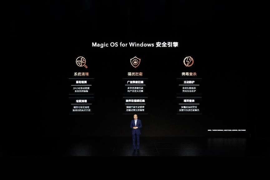 荣耀笔记本新战略，全新荣耀MagicBook 14开启PC底层调优新赛道
