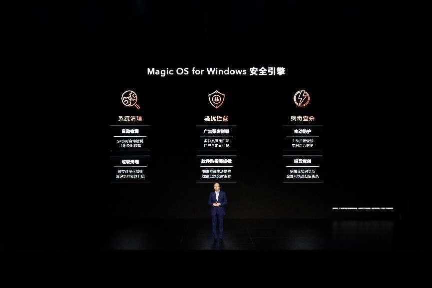 荣耀笔记本新战略，全新荣耀MagicBook 14开启PC底层调优新赛道