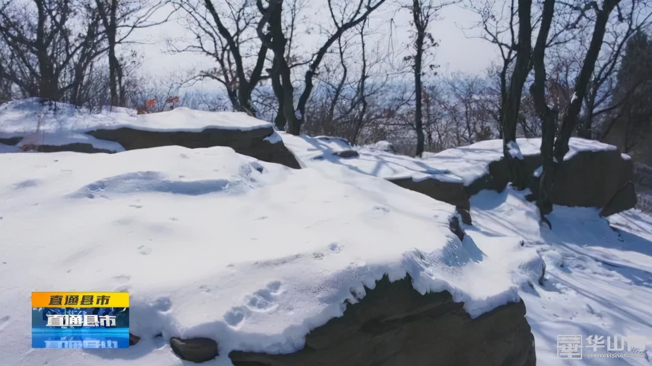 當陽光遇見雪中梁山