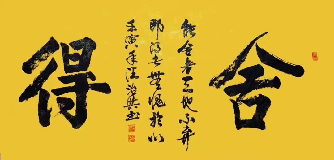 ϲ ӭ  ʮ 󡪡رƼκ