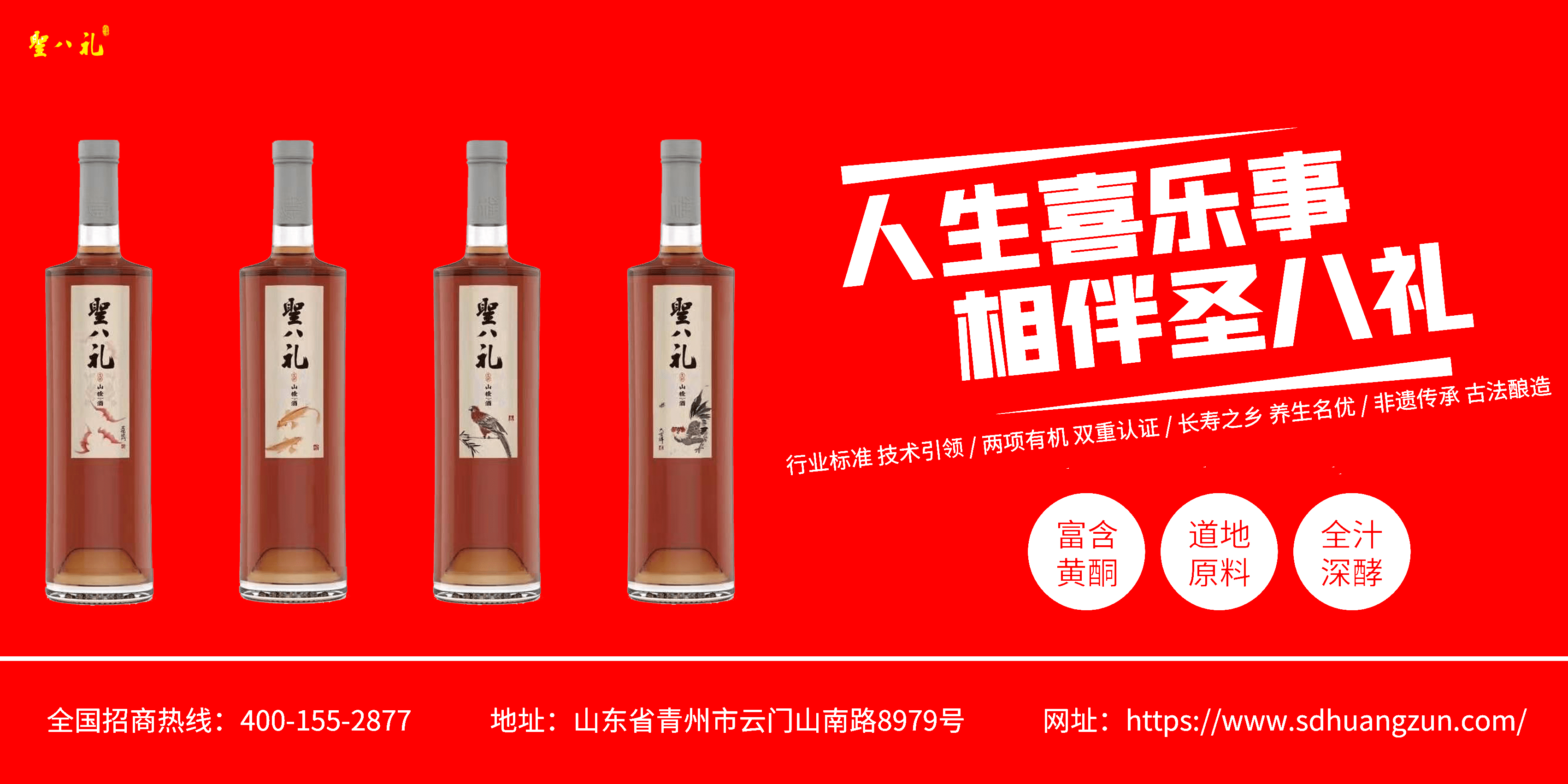 扎进夏日的清凉，就藏在这圣八礼中