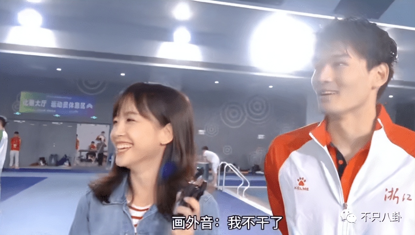 美女记者x世界冠军！王冰冰徐嘉余恋爱了？