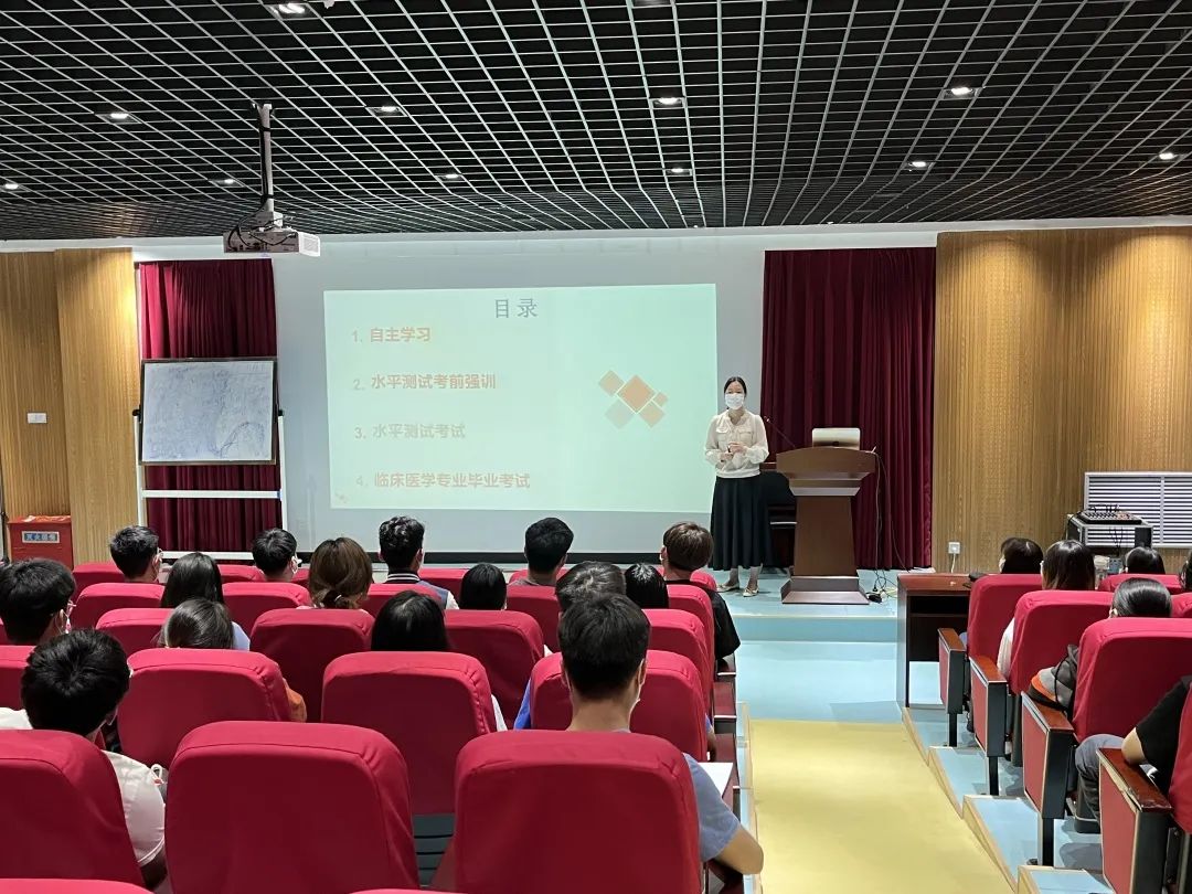 医学生大学五年的规划（​医学系召开职业生涯规划主题班会）