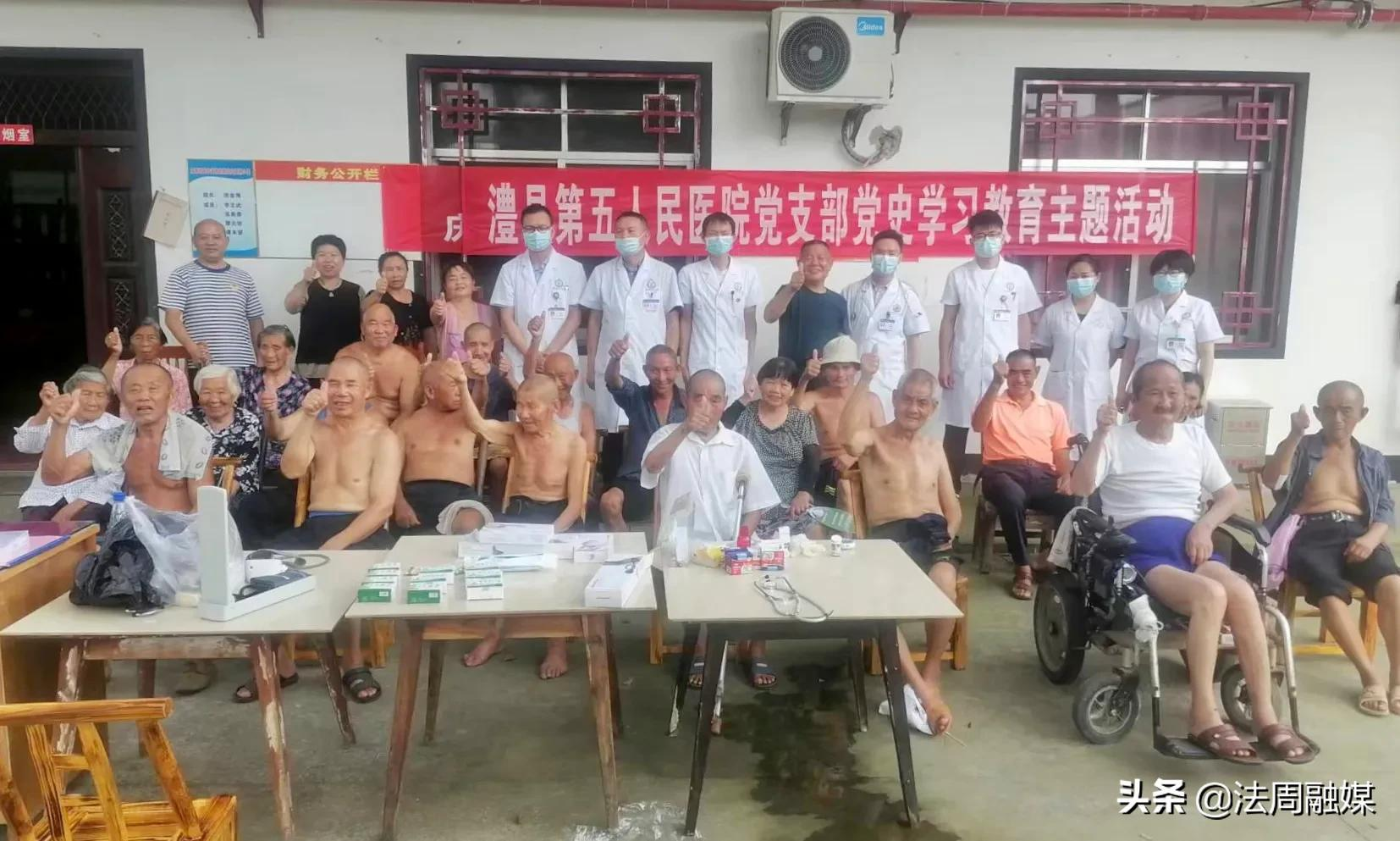 澧县大堰垱镇中心卫生院多形式开展庆祝建党101周年系列活动