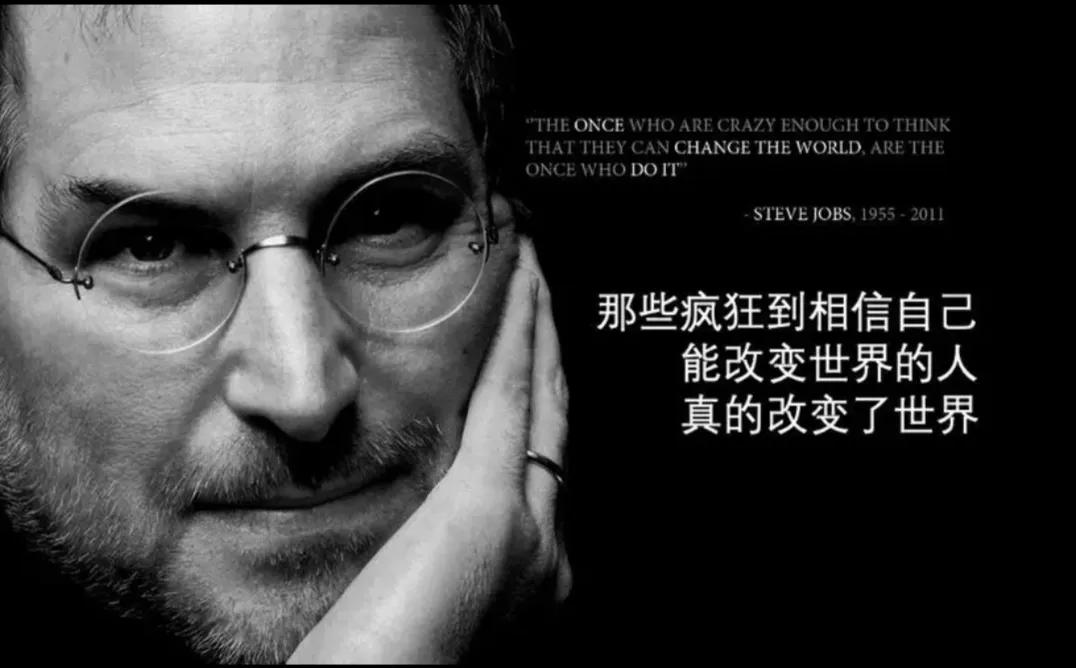 享年56岁的乔布斯被正式追授总统自由勋章，成功得益于阅读赋能？