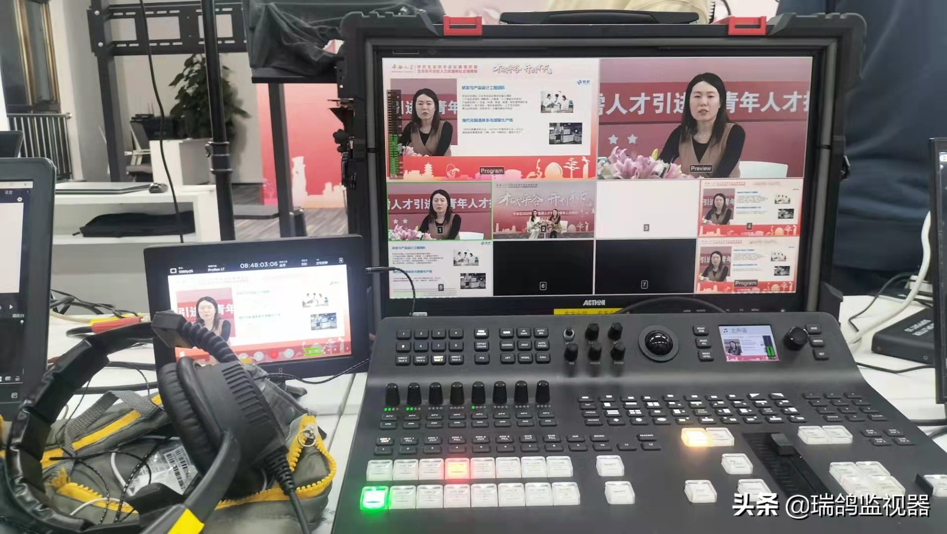 平谷区重点企业与紧缺急需人才直播“云牵手”，铠甲一号全程助力