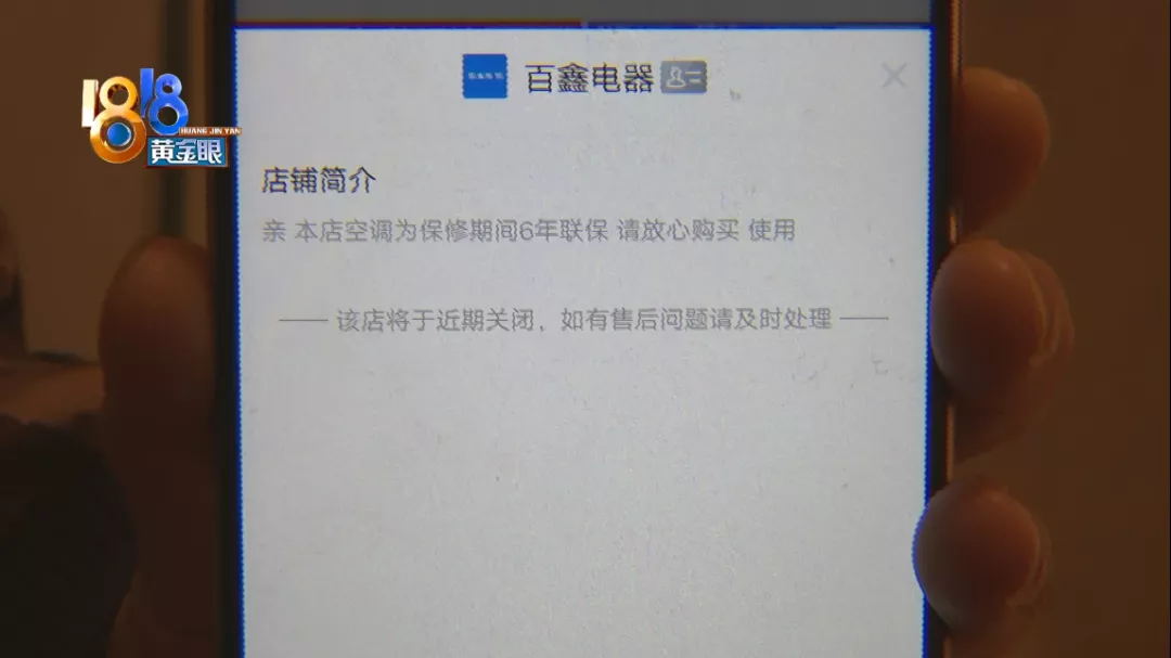 “外貿(mào)機”制熱,設(shè)定30度實測12度