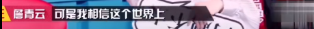 万万没想到有生之年，居然被一个哈佛学霸，重塑了爱情观